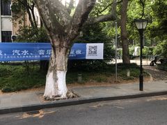 -浙江大学(玉泉校区)