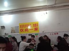 -大龙火锅(老店)