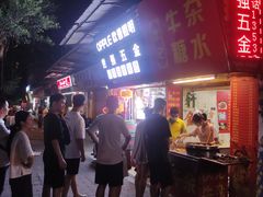 -伙记牛杂糖水