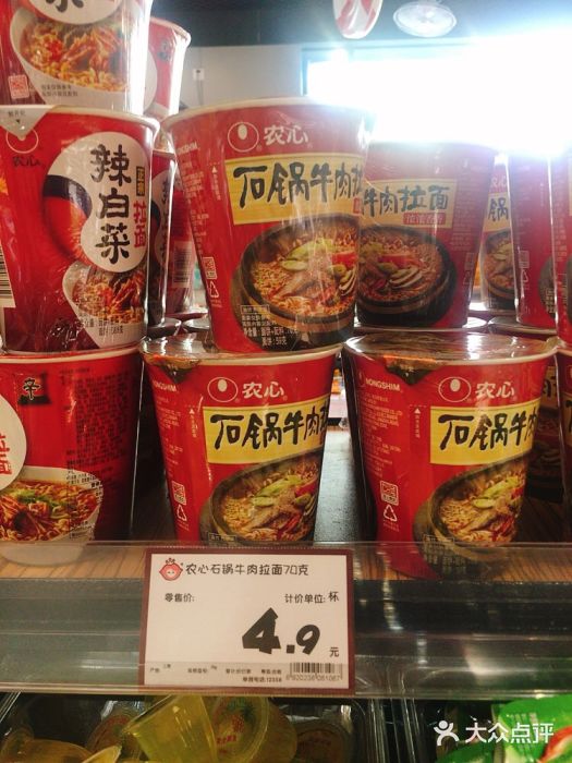老婆大人量贩零食连锁象山石浦南屏路店石锅牛肉拉面图片