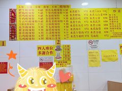 价目表-酸辣粉(氹仔店)