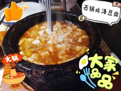 -绿茶餐厅(乐峰广场店)