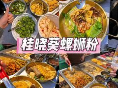 -衣裳街历史文化街区