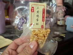 -长平腊味·潮汕特产