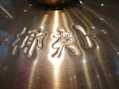 -椰夫人·养生椰子鸡(金沙洲永旺店)