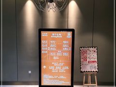 -太湖饭店·寄畅轩中餐厅