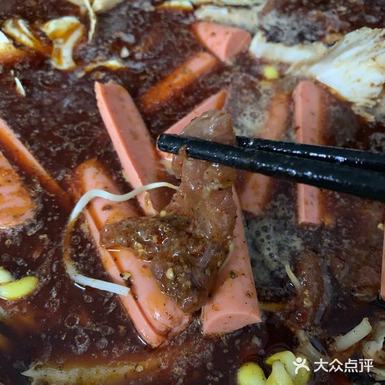 昌隆火锅