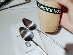 -国王冰室·奥林匹斯店(联想科技城店)