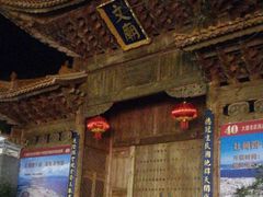-大理文庙(大理古城)