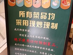 -同和居(月坛店)