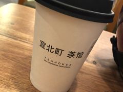 -去茶山