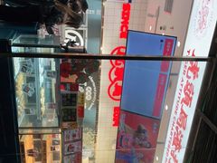 -虎头局·渣打饼行(五一新干线店)