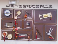 -晋府大酒店