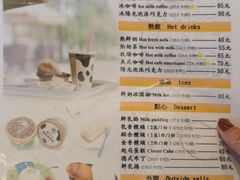 -瑞穗牧场