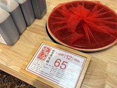 -益源庆