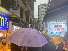 -捞沙巷