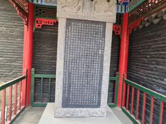 -长安寺