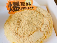 -好利来(红旗万达店)