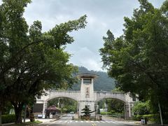 -大雁山风景区