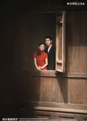-青禾蒙娜丽莎婚纱摄影(武汉总店)
