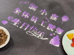 -澜小宴·胶东海鲜烟台味(时光塔店)