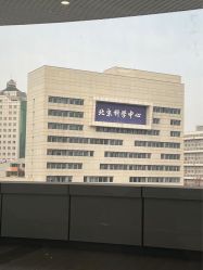 -北京科学中心儿童乐园