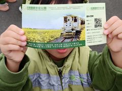 -兰陵国家农业公园