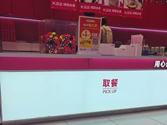 -K22.酸奶草莓(烟台芝罘店)