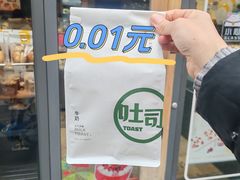 -皇冠幸福里动物奶油生日蛋糕(万达店)