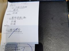 -乐牛私房面家