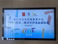 -厦门国家会计学院