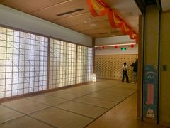 -汤泉良子(金源店)