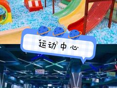 -XONE潮玩运动馆