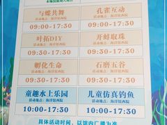 -洛阳龙门海洋馆