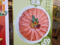-Sushi Love 创意寿司(正佳广场店)