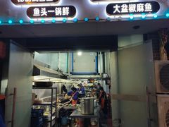-乡厨味道(黄鹤楼店)