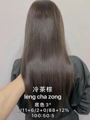 -Mika美嘉·烫染连锁