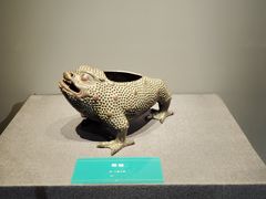 -北京工艺美术博物馆