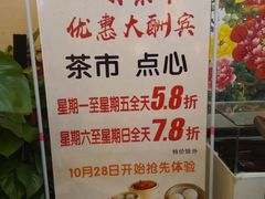-新东城喜宴海鲜酒家(同德店)