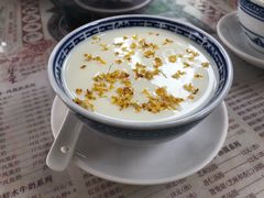 姜撞奶-周大娘牛乳(旧寨古村总店)