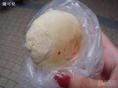 太陽餅-THEME祖提(三峡广场店)