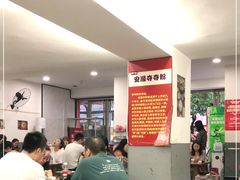 -笔记安顺夺夺粉火锅