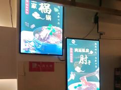 -孙记驴肉山庄(李桥店)