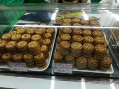 月饼-闻酥园(大慈寺店)
