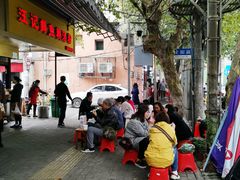 -汪记鲜鱼糊汤粉(沈阳路总店)