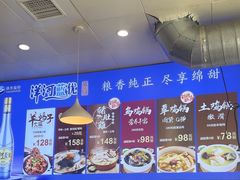 -光头药膳鸡(莱茵小镇店)