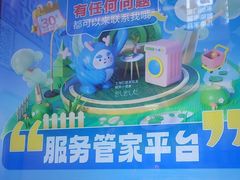-红星美凯龙北京至尊MALL(东四环中路店)