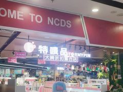 -重庆北碚万达广场