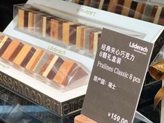 -Laderach 莱德拉(上海环贸iapm店)