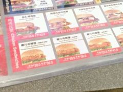 -卡乐星(美罗城店)